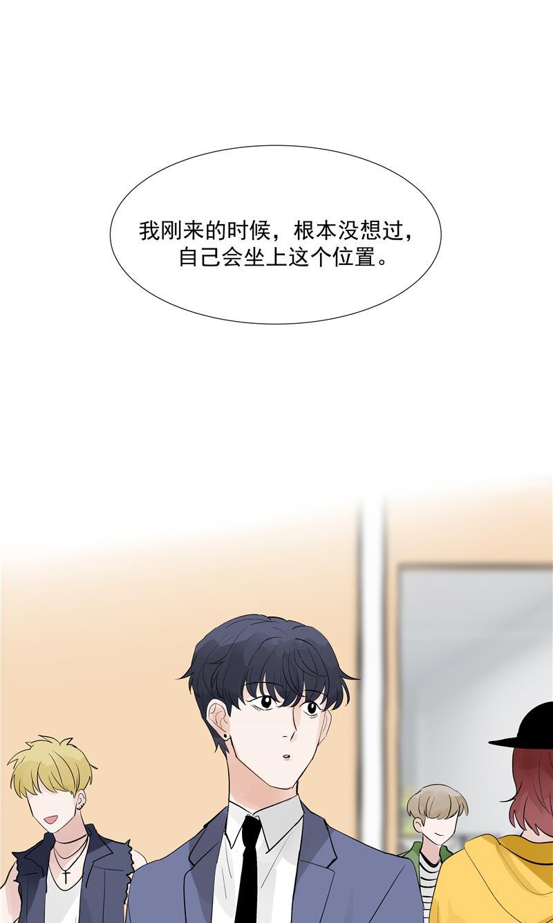爆肝工程师的异世界狂想曲漫画韩漫全集-第65话 顶点的视角无删减无遮挡章节图片 