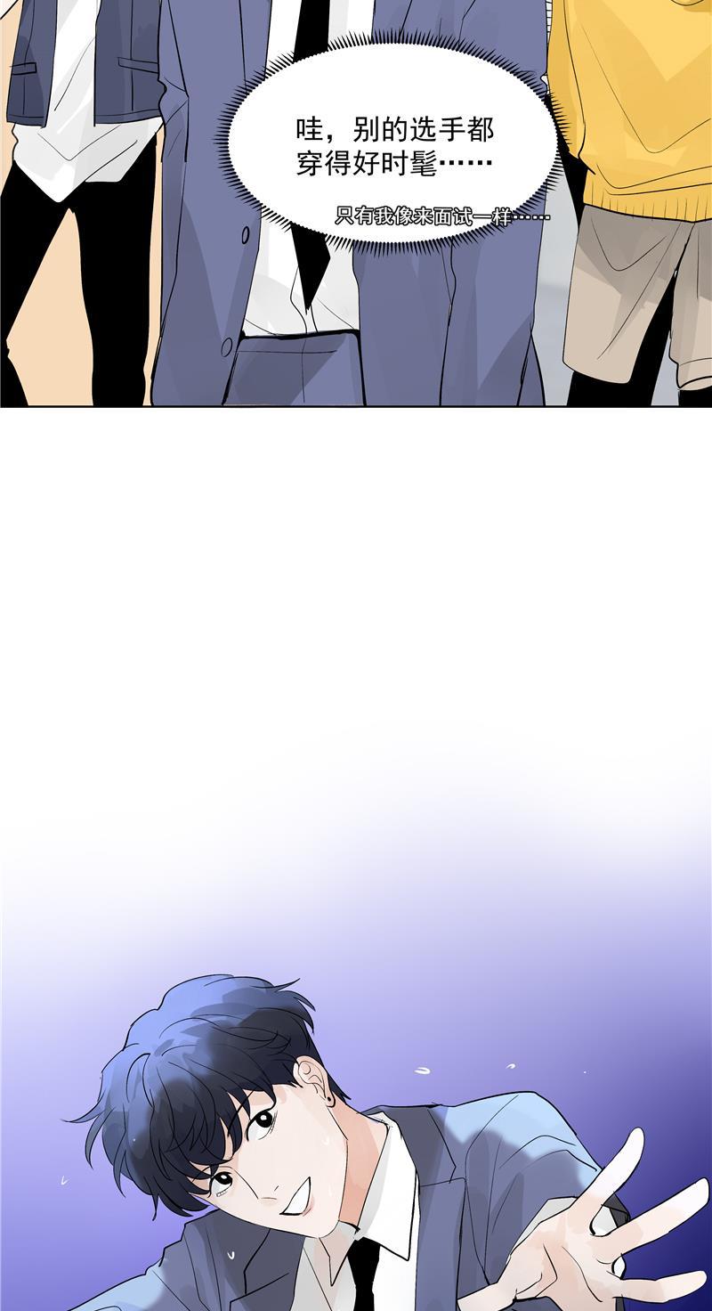 爆肝工程师的异世界狂想曲漫画韩漫全集-第65话 顶点的视角无删减无遮挡章节图片 