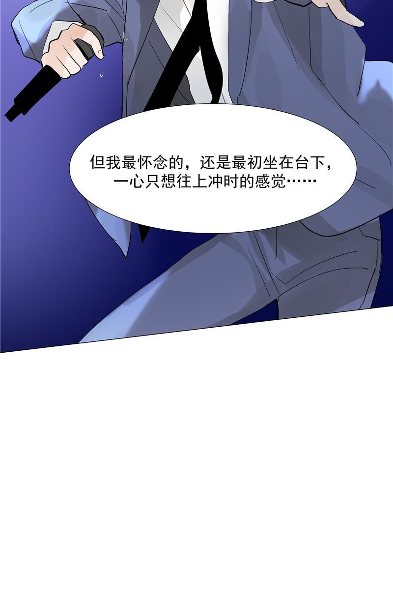 爆肝工程师的异世界狂想曲漫画韩漫全集-第65话 顶点的视角无删减无遮挡章节图片 