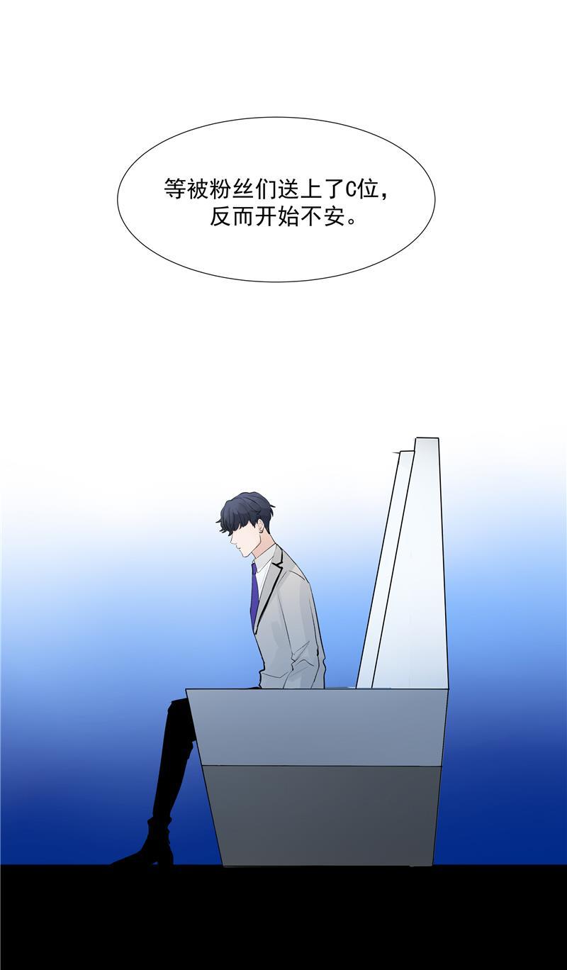 爆肝工程师的异世界狂想曲漫画韩漫全集-第65话 顶点的视角无删减无遮挡章节图片 