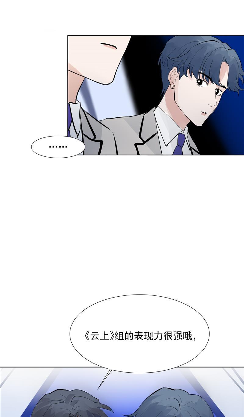 爆肝工程师的异世界狂想曲漫画韩漫全集-第65话 顶点的视角无删减无遮挡章节图片 