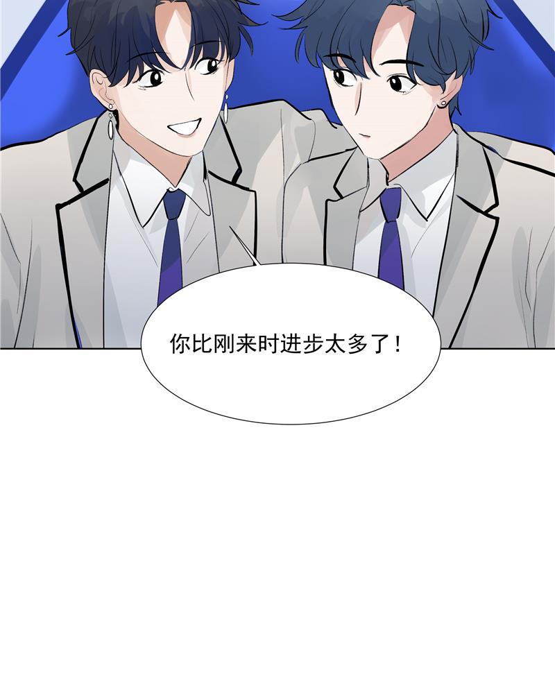 爆肝工程师的异世界狂想曲漫画韩漫全集-第65话 顶点的视角无删减无遮挡章节图片 