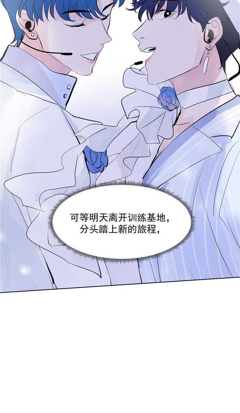 爆肝工程师的异世界狂想曲漫画韩漫全集-第65话 顶点的视角无删减无遮挡章节图片 