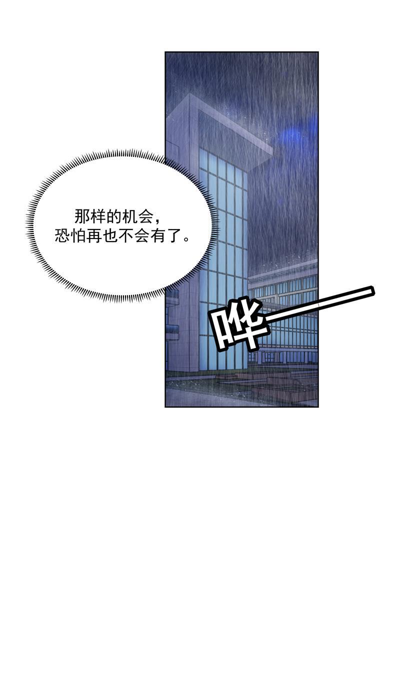 爆肝工程师的异世界狂想曲漫画韩漫全集-第65话 顶点的视角无删减无遮挡章节图片 
