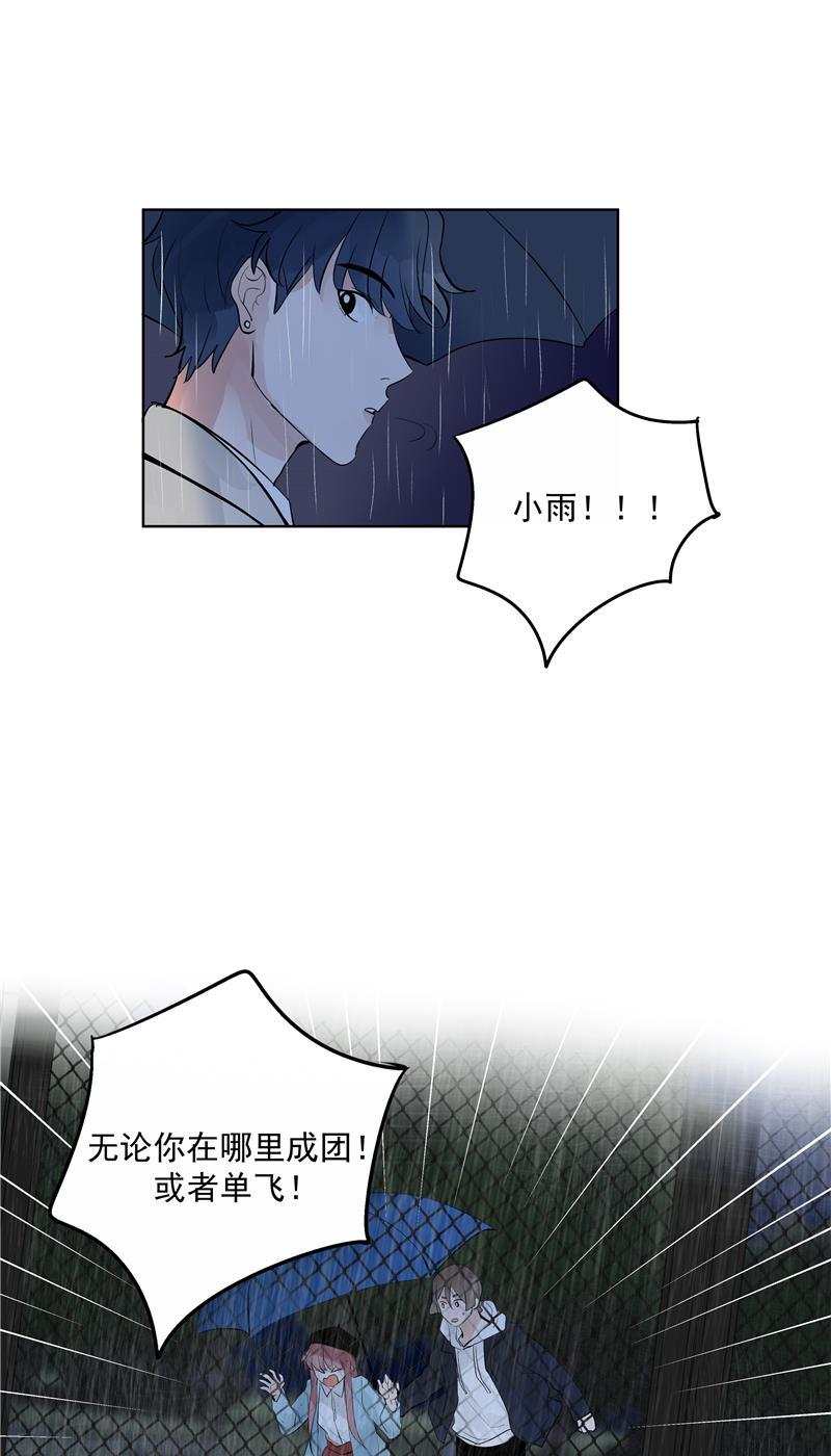 爆肝工程师的异世界狂想曲漫画韩漫全集-第65话 顶点的视角无删减无遮挡章节图片 