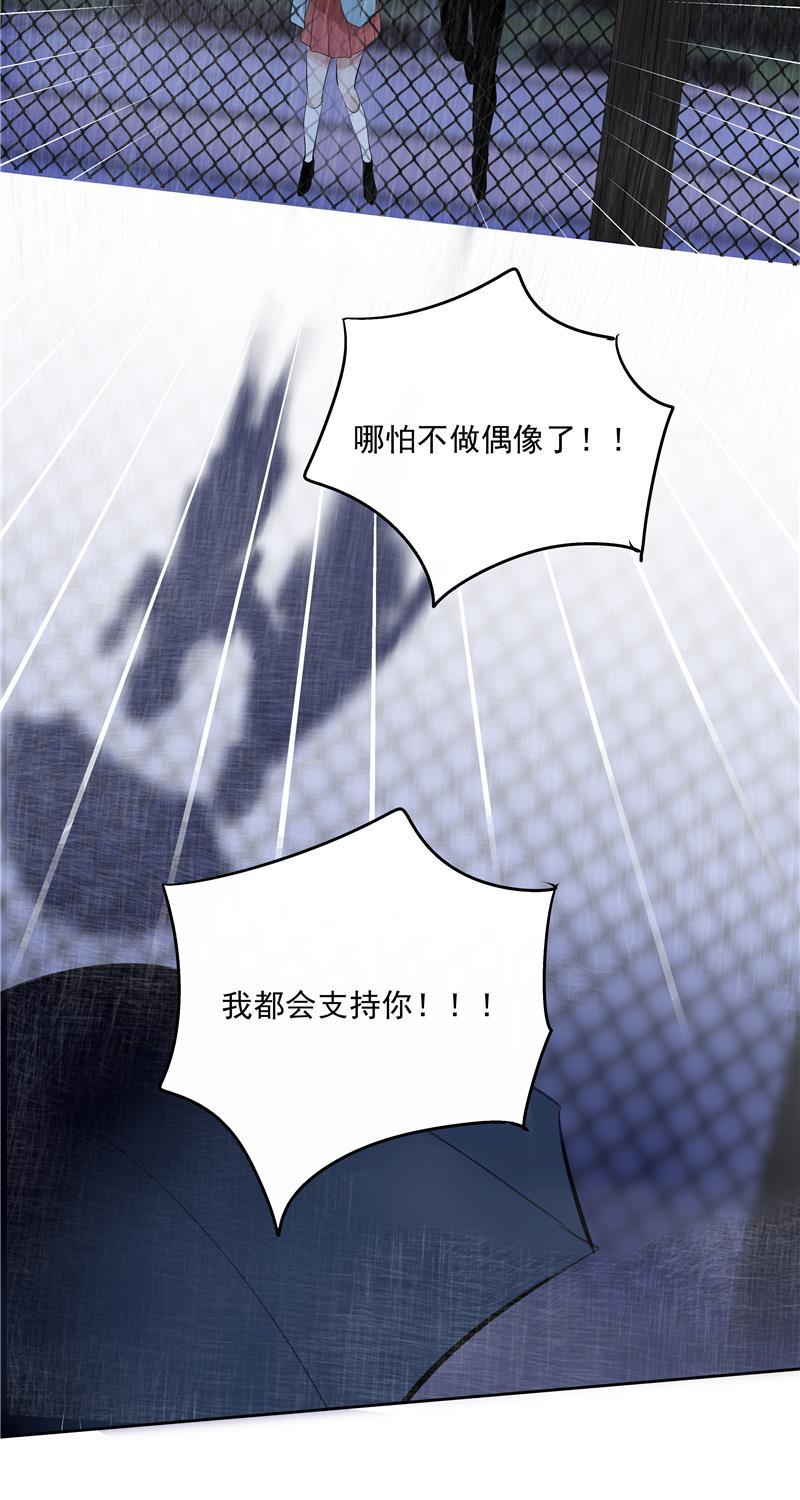 爆肝工程师的异世界狂想曲漫画韩漫全集-第65话 顶点的视角无删减无遮挡章节图片 
