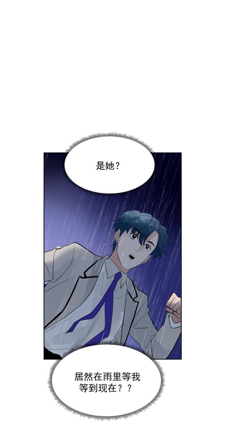 爆肝工程师的异世界狂想曲漫画韩漫全集-第65话 顶点的视角无删减无遮挡章节图片 