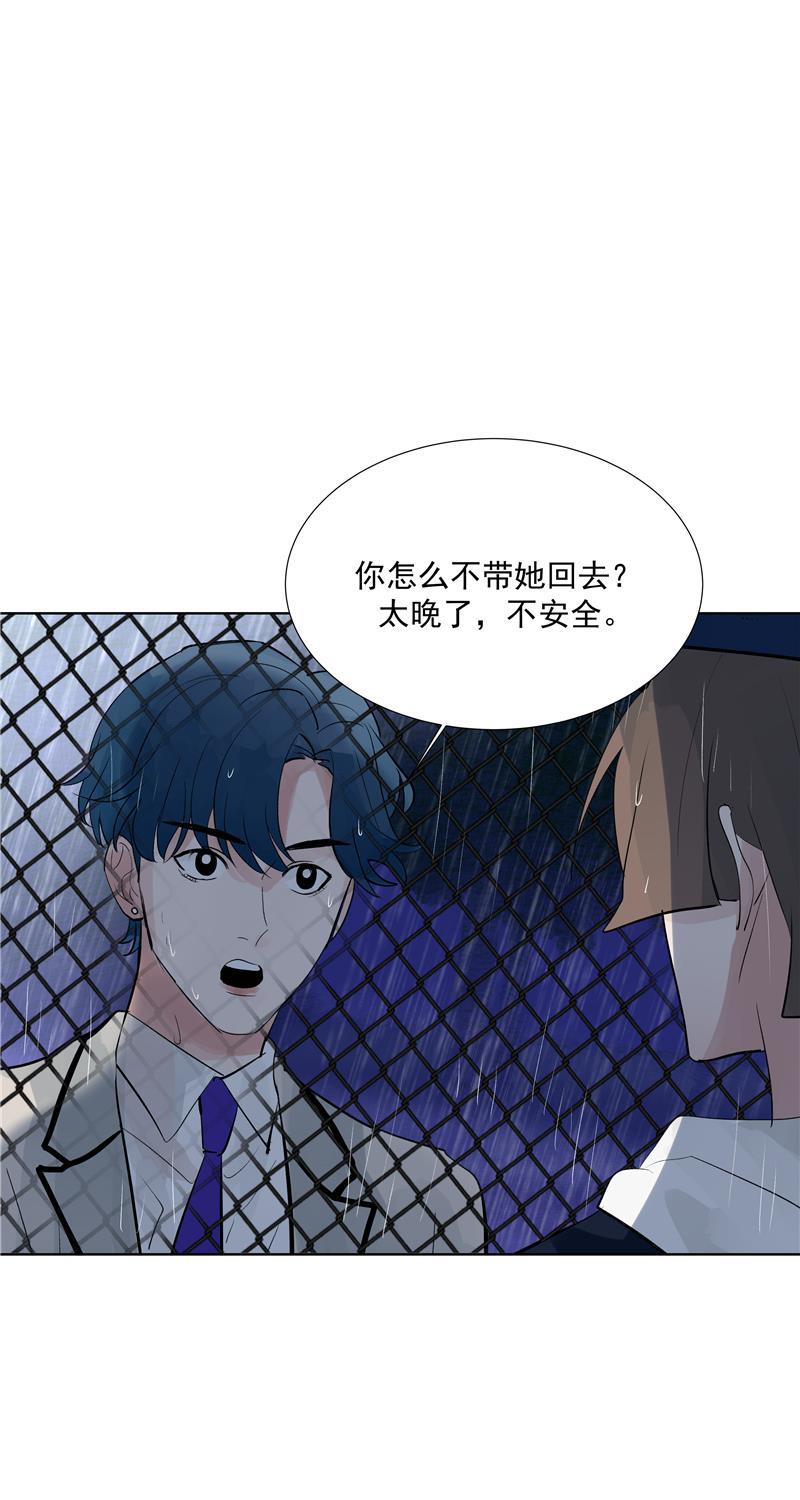 爆肝工程师的异世界狂想曲漫画韩漫全集-第65话 顶点的视角无删减无遮挡章节图片 