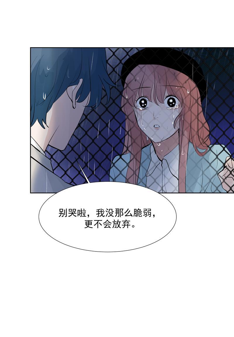 爆肝工程师的异世界狂想曲漫画韩漫全集-第65话 顶点的视角无删减无遮挡章节图片 