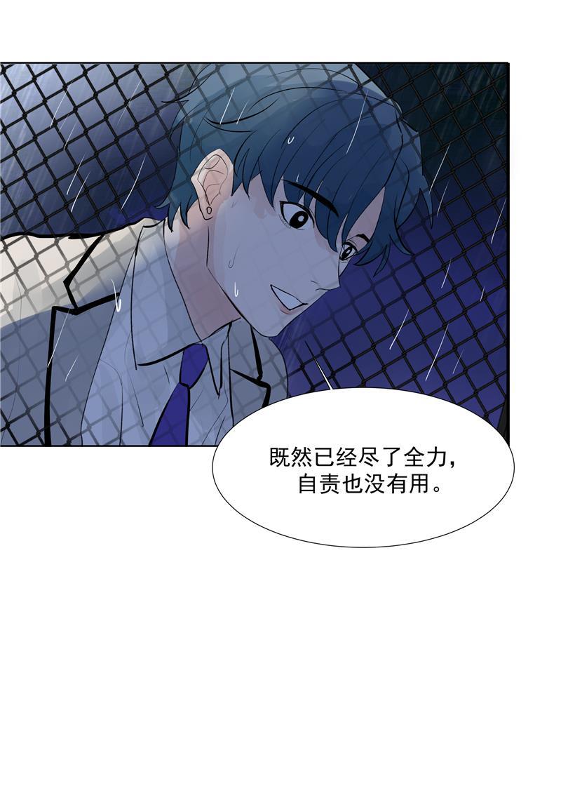 爆肝工程师的异世界狂想曲漫画韩漫全集-第65话 顶点的视角无删减无遮挡章节图片 