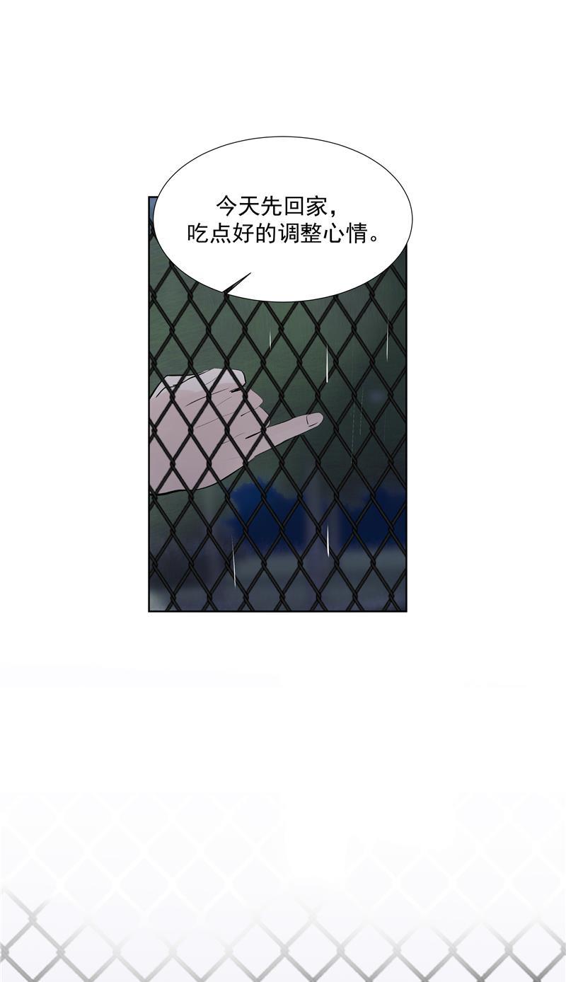 爆肝工程师的异世界狂想曲漫画韩漫全集-第65话 顶点的视角无删减无遮挡章节图片 