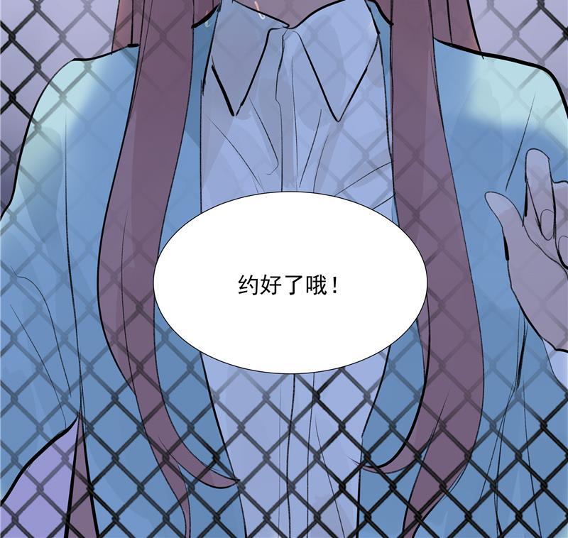 爆肝工程师的异世界狂想曲漫画韩漫全集-第65话 顶点的视角无删减无遮挡章节图片 