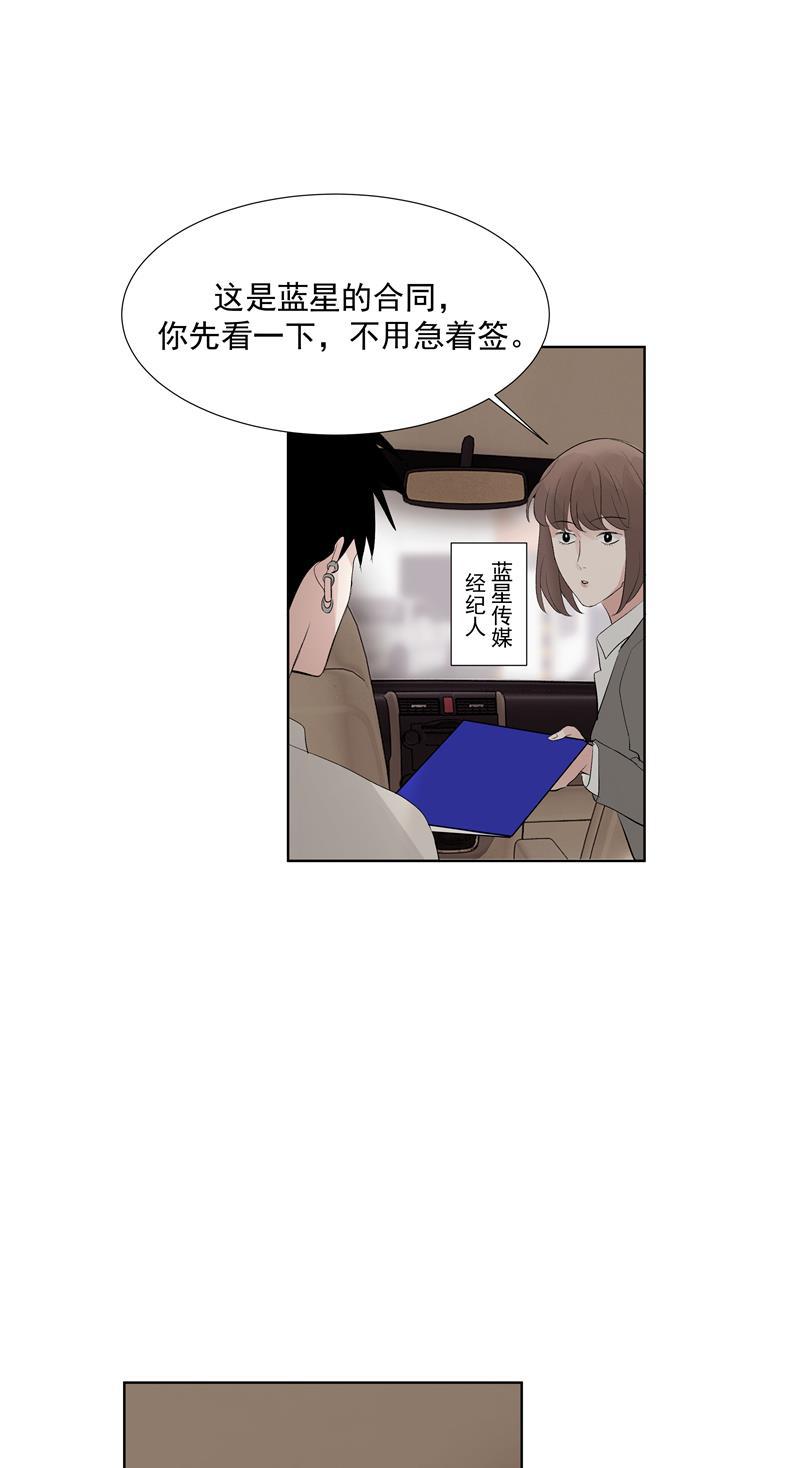爆肝工程师的异世界狂想曲漫画韩漫全集-第66话 锦乐彬的选择无删减无遮挡章节图片 