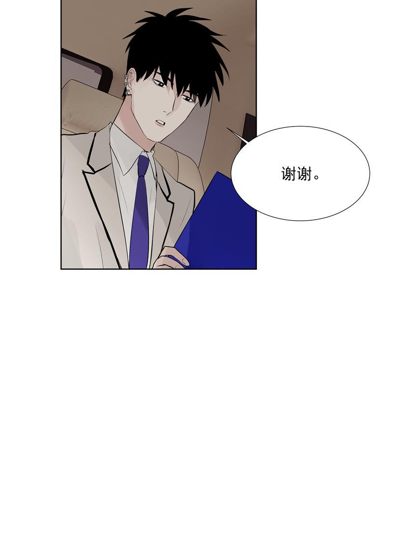 爆肝工程师的异世界狂想曲漫画韩漫全集-第66话 锦乐彬的选择无删减无遮挡章节图片 