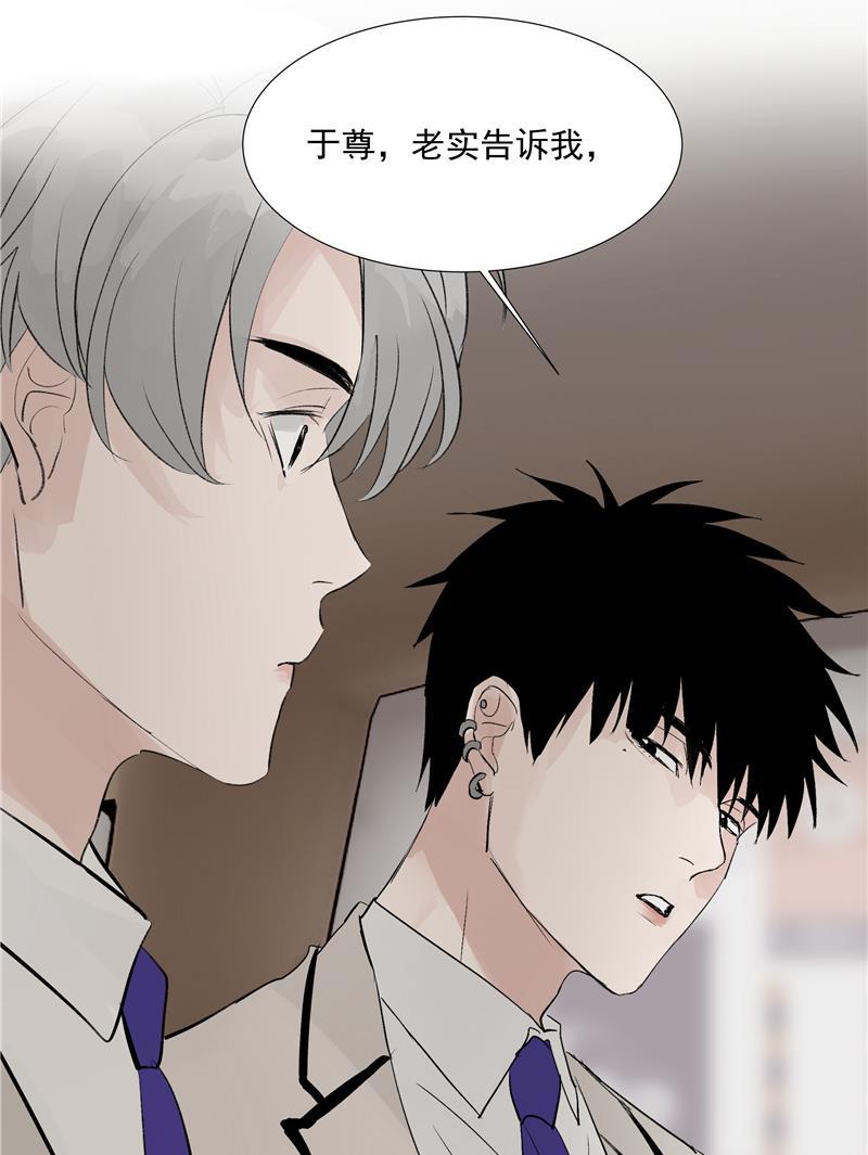 爆肝工程师的异世界狂想曲漫画韩漫全集-第66话 锦乐彬的选择无删减无遮挡章节图片 