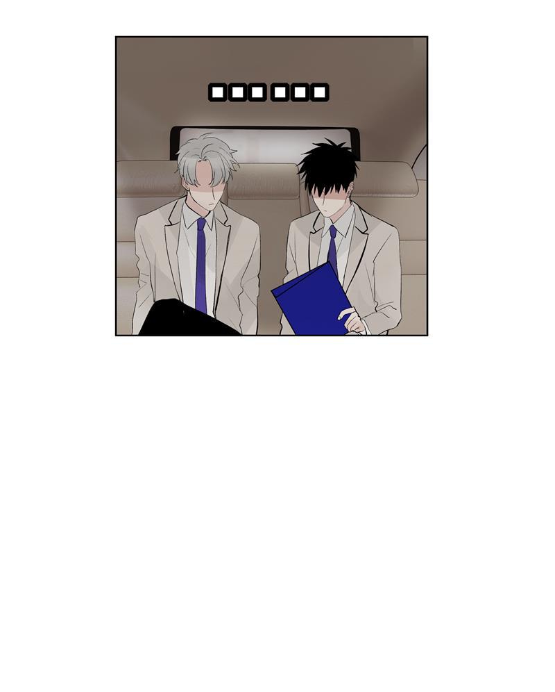 爆肝工程师的异世界狂想曲漫画韩漫全集-第66话 锦乐彬的选择无删减无遮挡章节图片 
