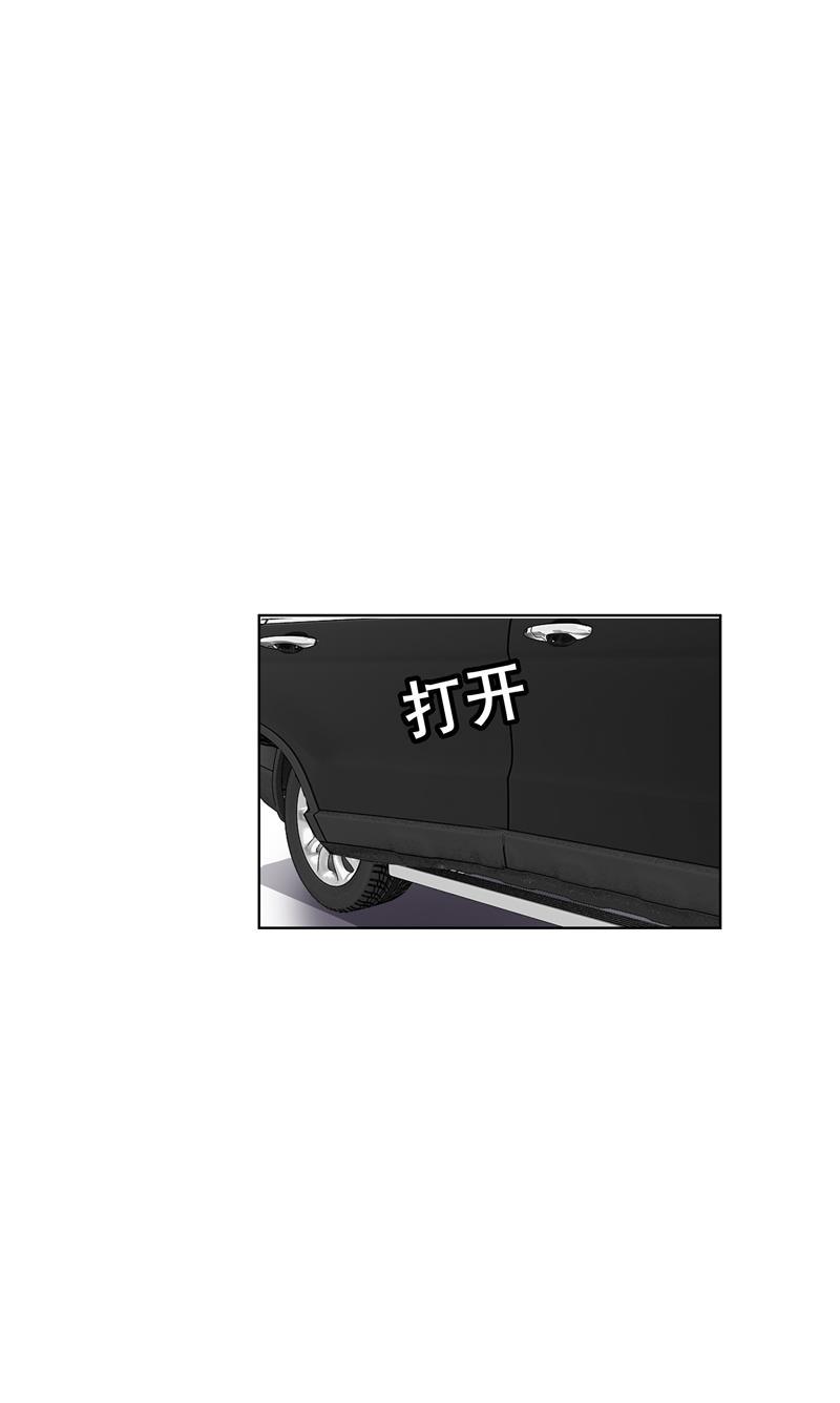 爆肝工程师的异世界狂想曲漫画韩漫全集-第66话 锦乐彬的选择无删减无遮挡章节图片 
