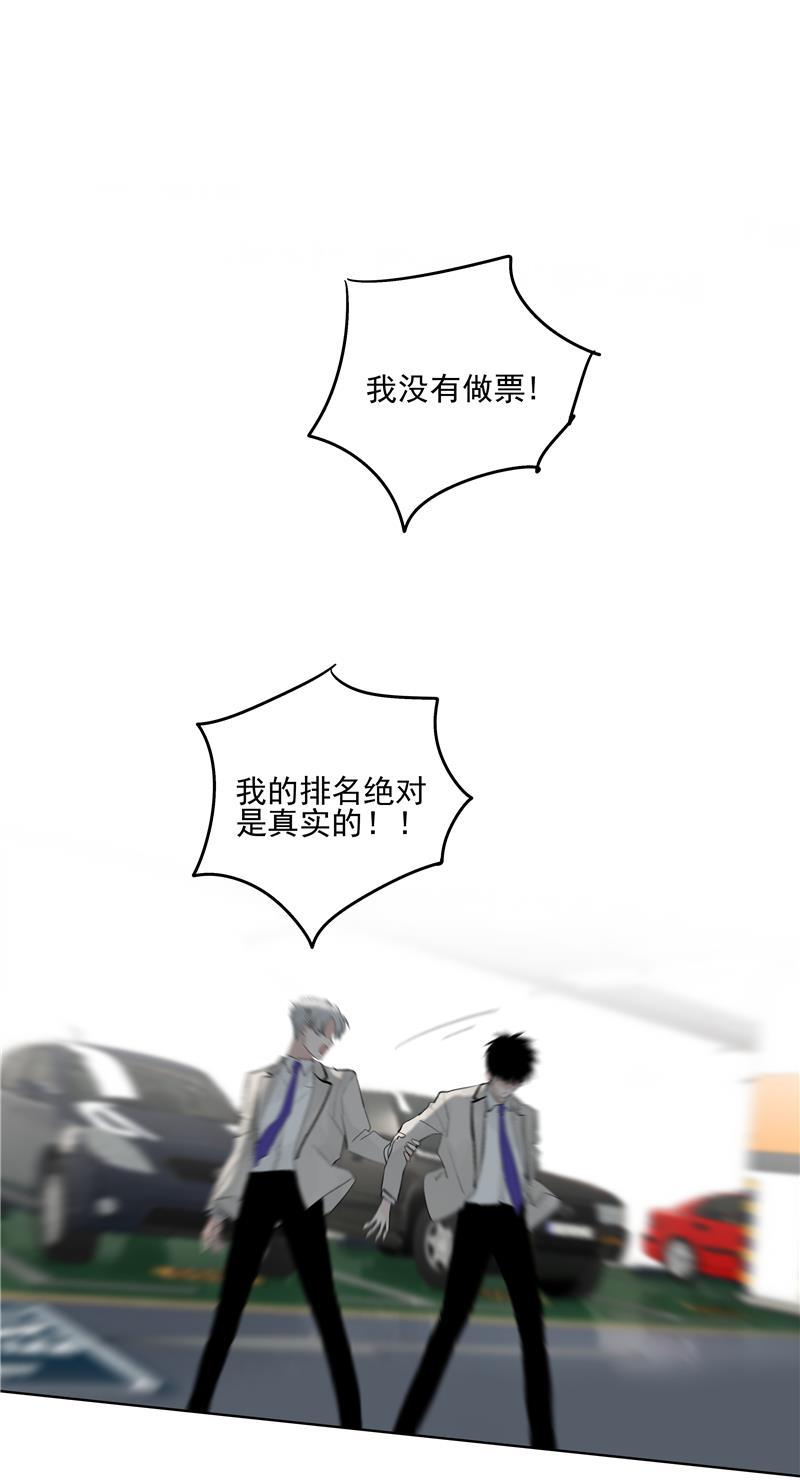 爆肝工程师的异世界狂想曲漫画韩漫全集-第66话 锦乐彬的选择无删减无遮挡章节图片 