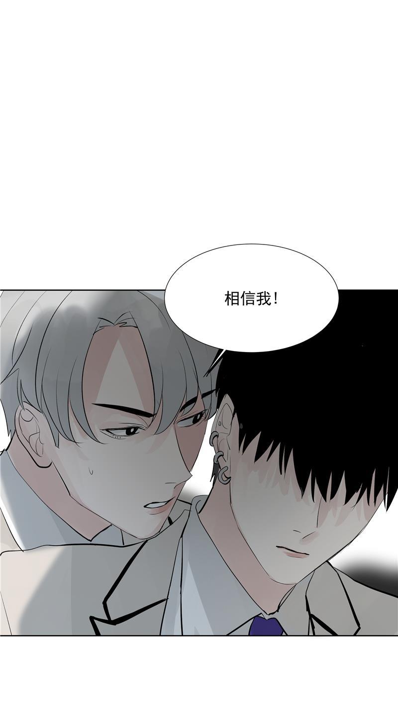 爆肝工程师的异世界狂想曲漫画韩漫全集-第66话 锦乐彬的选择无删减无遮挡章节图片 