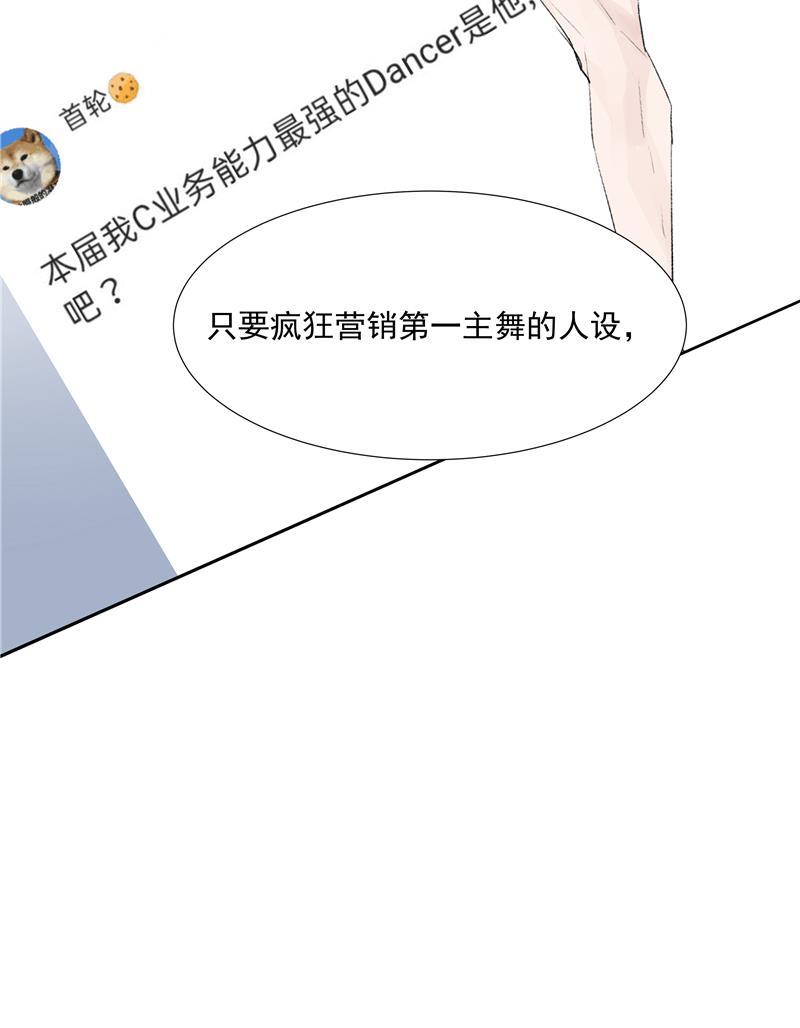 爆肝工程师的异世界狂想曲漫画韩漫全集-第66话 锦乐彬的选择无删减无遮挡章节图片 