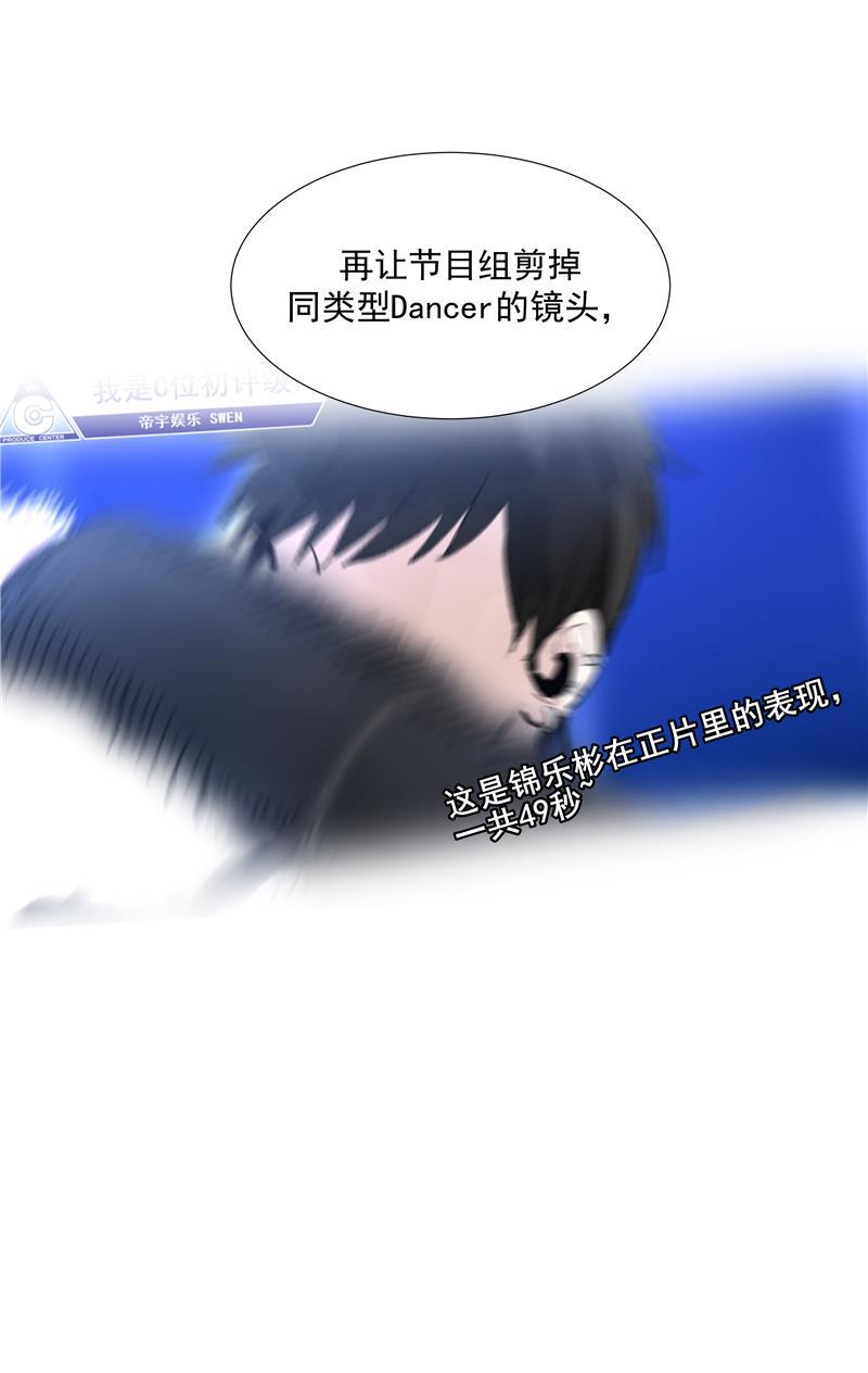 爆肝工程师的异世界狂想曲漫画韩漫全集-第66话 锦乐彬的选择无删减无遮挡章节图片 
