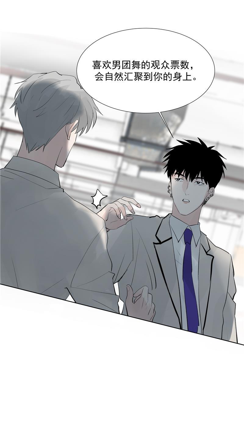 爆肝工程师的异世界狂想曲漫画韩漫全集-第66话 锦乐彬的选择无删减无遮挡章节图片 