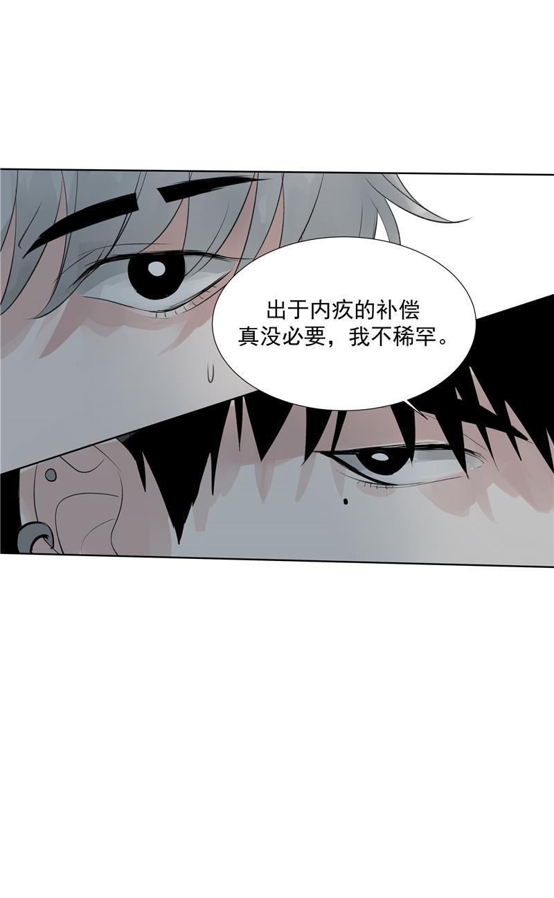 爆肝工程师的异世界狂想曲漫画韩漫全集-第66话 锦乐彬的选择无删减无遮挡章节图片 