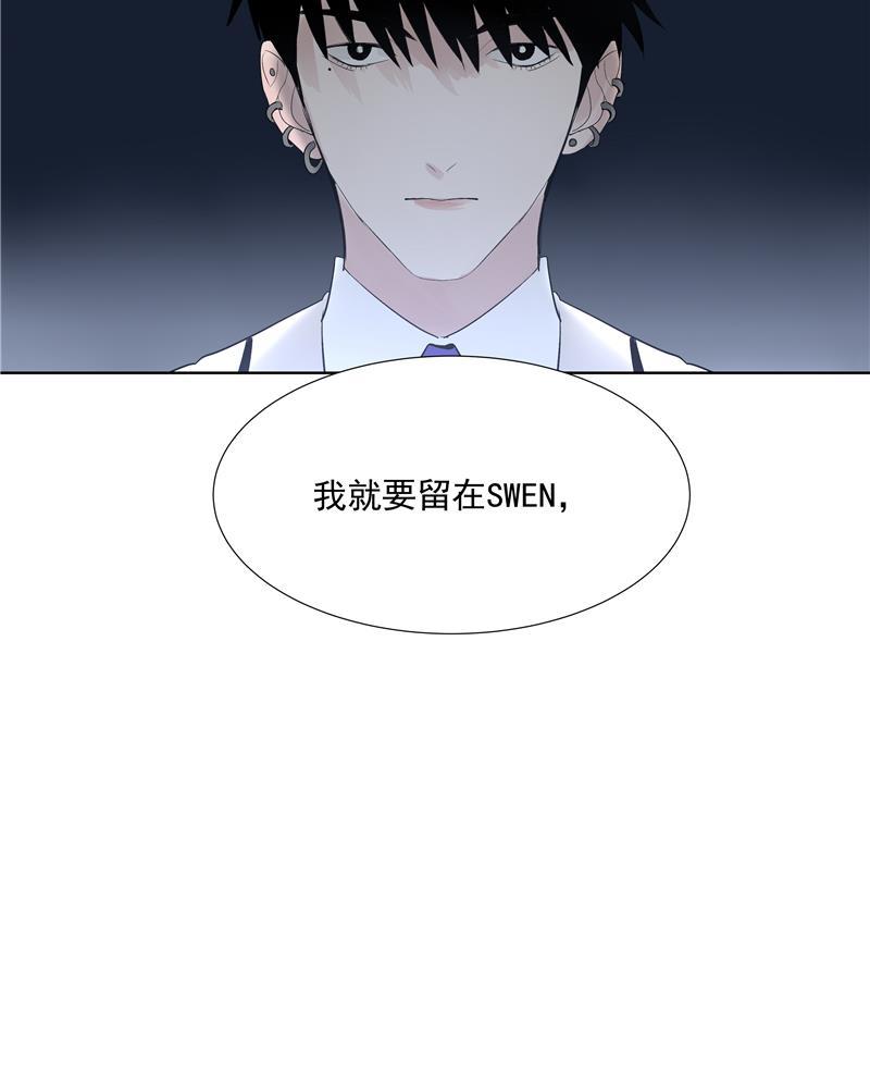爆肝工程师的异世界狂想曲漫画韩漫全集-第66话 锦乐彬的选择无删减无遮挡章节图片 