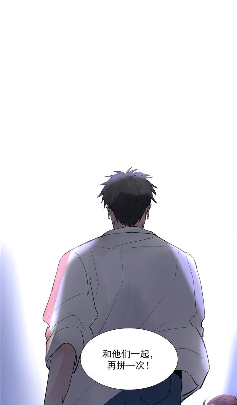 爆肝工程师的异世界狂想曲漫画韩漫全集-第66话 锦乐彬的选择无删减无遮挡章节图片 