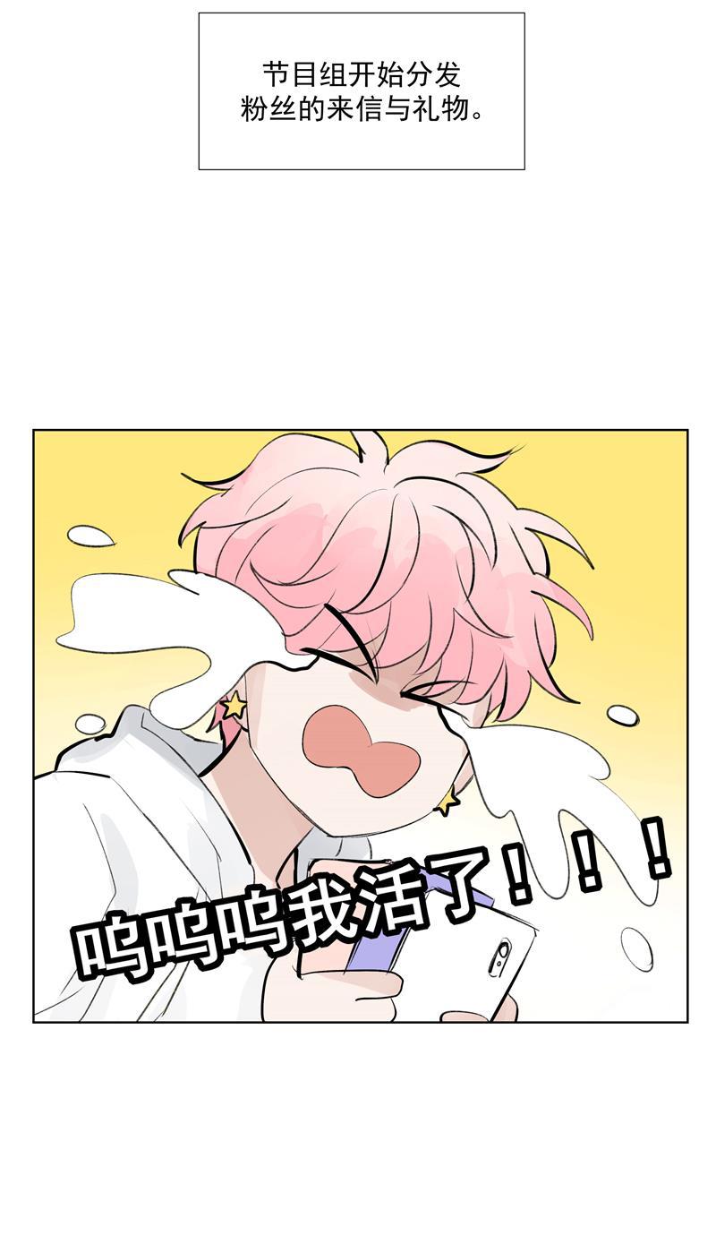 爆肝工程师的异世界狂想曲漫画韩漫全集-第66话 锦乐彬的选择无删减无遮挡章节图片 