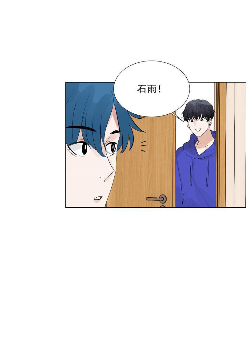 爆肝工程师的异世界狂想曲漫画韩漫全集-第66话 锦乐彬的选择无删减无遮挡章节图片 