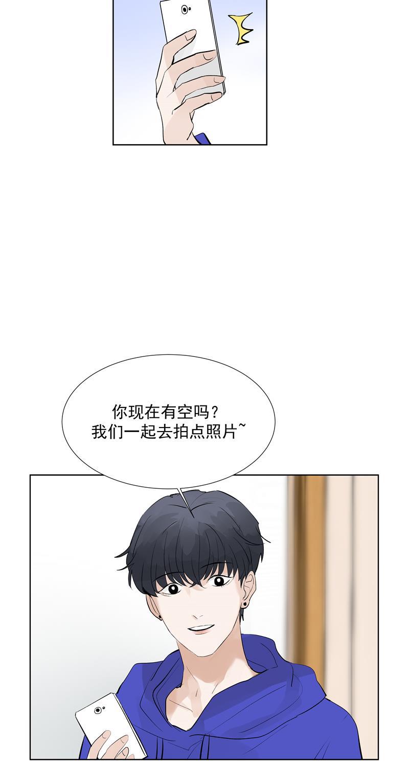 爆肝工程师的异世界狂想曲漫画韩漫全集-第66话 锦乐彬的选择无删减无遮挡章节图片 