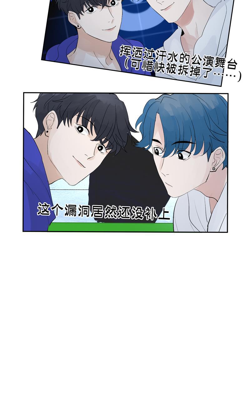 爆肝工程师的异世界狂想曲漫画韩漫全集-第66话 锦乐彬的选择无删减无遮挡章节图片 