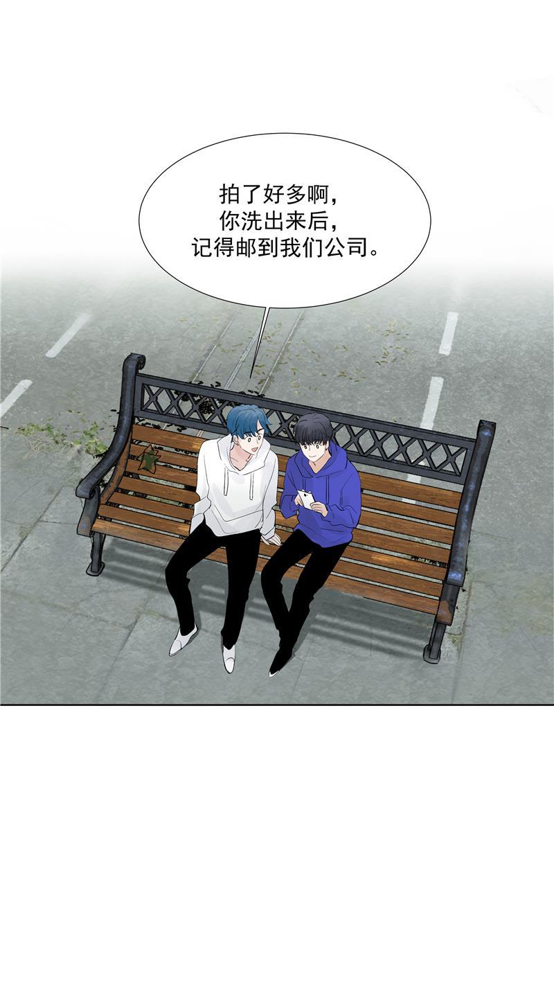 爆肝工程师的异世界狂想曲漫画韩漫全集-第66话 锦乐彬的选择无删减无遮挡章节图片 