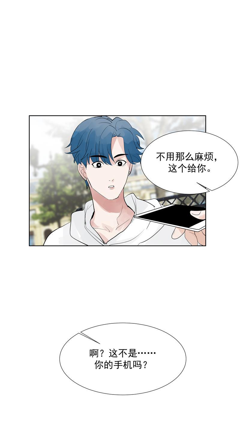 爆肝工程师的异世界狂想曲漫画韩漫全集-第66话 锦乐彬的选择无删减无遮挡章节图片 