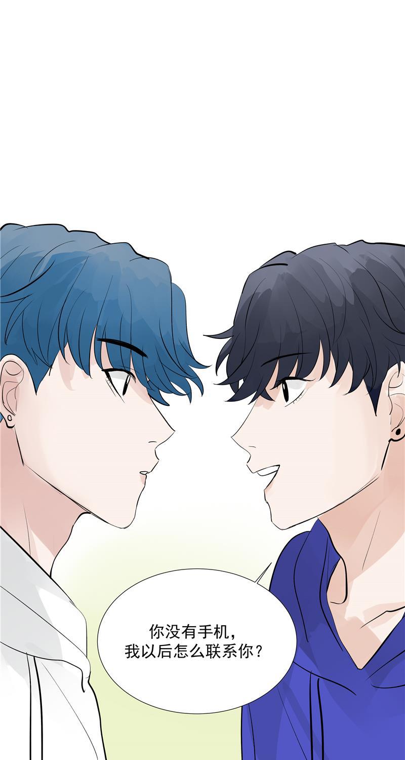 爆肝工程师的异世界狂想曲漫画韩漫全集-第66话 锦乐彬的选择无删减无遮挡章节图片 