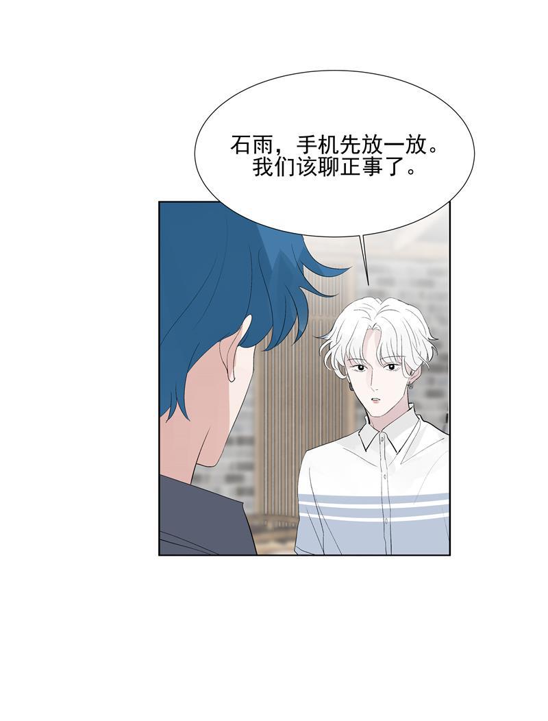 爆肝工程师的异世界狂想曲漫画韩漫全集-第67话 新起点无删减无遮挡章节图片 