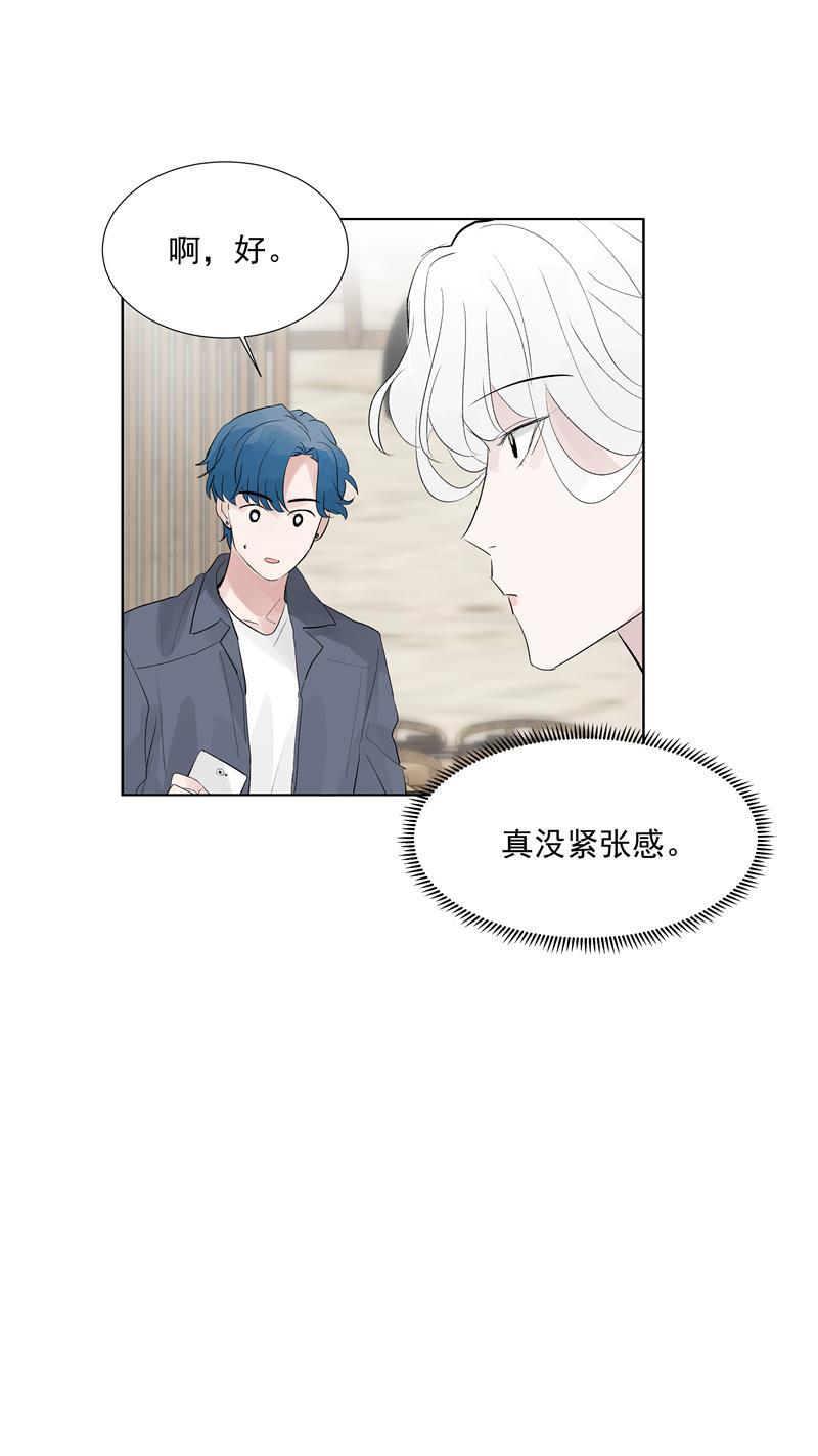 爆肝工程师的异世界狂想曲漫画韩漫全集-第67话 新起点无删减无遮挡章节图片 
