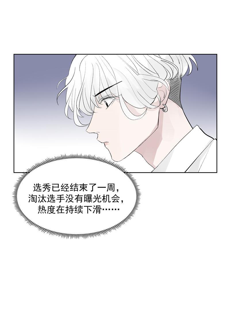 爆肝工程师的异世界狂想曲漫画韩漫全集-第67话 新起点无删减无遮挡章节图片 