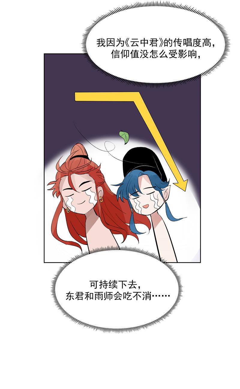 爆肝工程师的异世界狂想曲漫画韩漫全集-第67话 新起点无删减无遮挡章节图片 