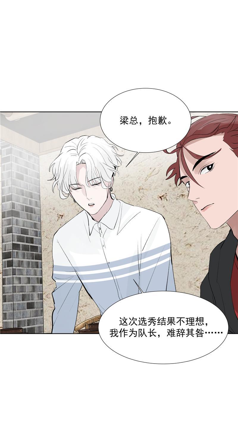 爆肝工程师的异世界狂想曲漫画韩漫全集-第67话 新起点无删减无遮挡章节图片 