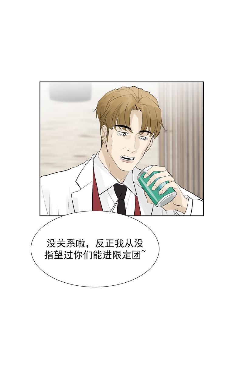 爆肝工程师的异世界狂想曲漫画韩漫全集-第67话 新起点无删减无遮挡章节图片 
