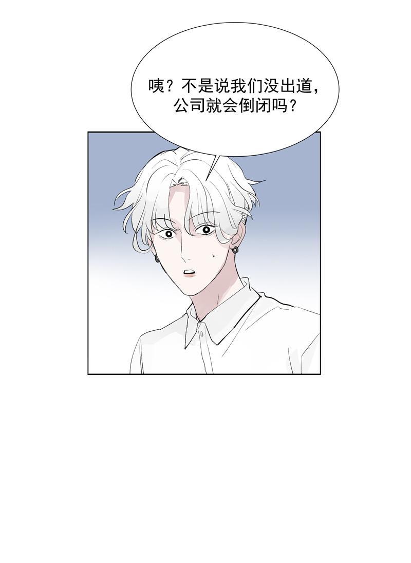 爆肝工程师的异世界狂想曲漫画韩漫全集-第67话 新起点无删减无遮挡章节图片 