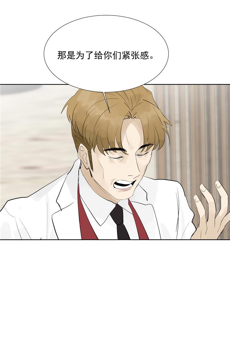 爆肝工程师的异世界狂想曲漫画韩漫全集-第67话 新起点无删减无遮挡章节图片 