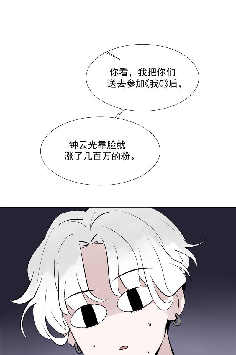 爆肝工程师的异世界狂想曲漫画韩漫全集-第67话 新起点无删减无遮挡章节图片 