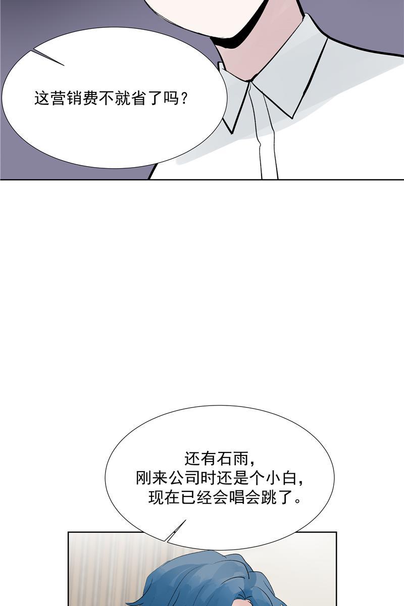 爆肝工程师的异世界狂想曲漫画韩漫全集-第67话 新起点无删减无遮挡章节图片 