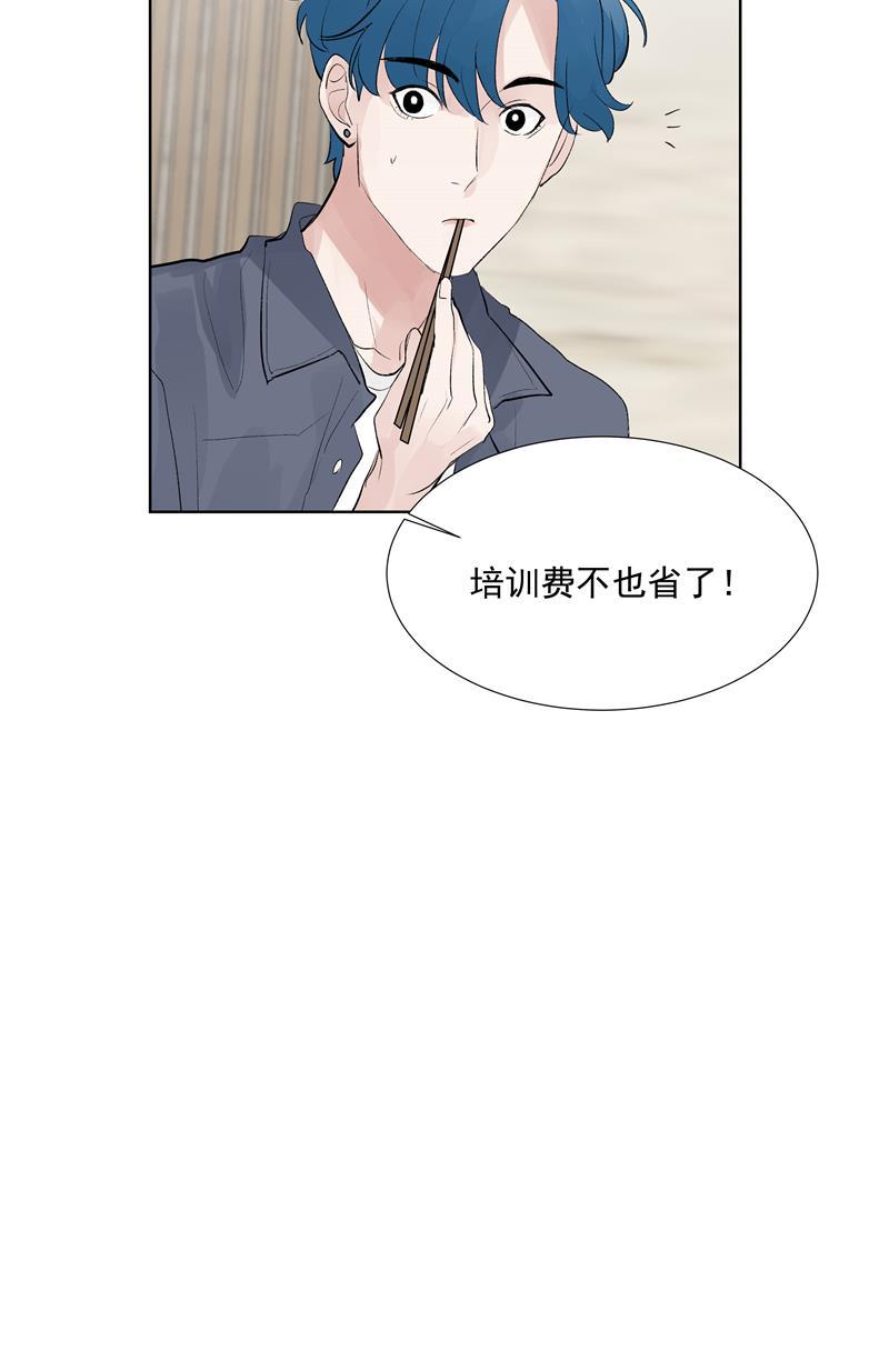 爆肝工程师的异世界狂想曲漫画韩漫全集-第67话 新起点无删减无遮挡章节图片 