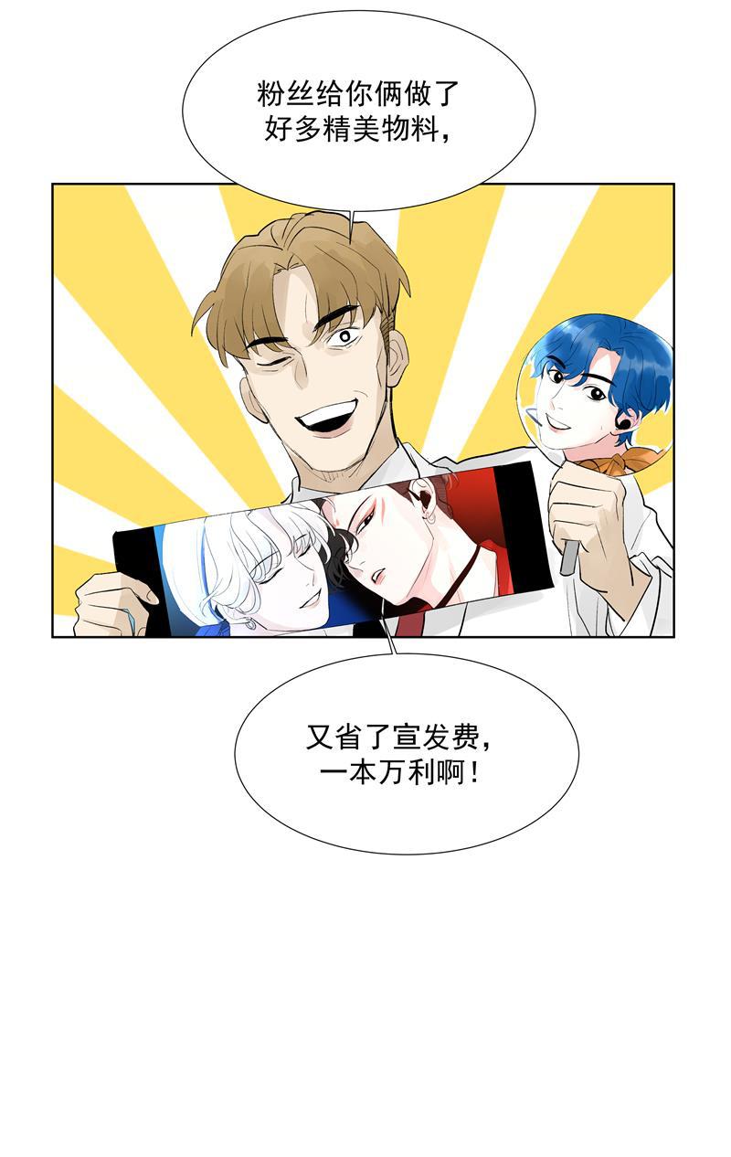 爆肝工程师的异世界狂想曲漫画韩漫全集-第67话 新起点无删减无遮挡章节图片 