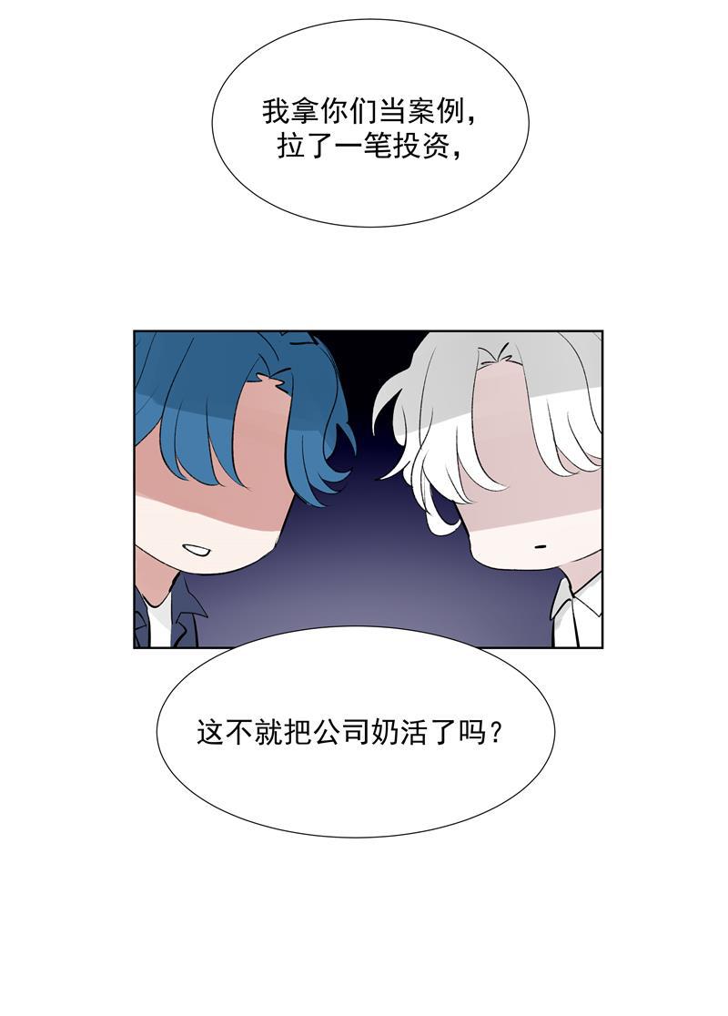爆肝工程师的异世界狂想曲漫画韩漫全集-第67话 新起点无删减无遮挡章节图片 