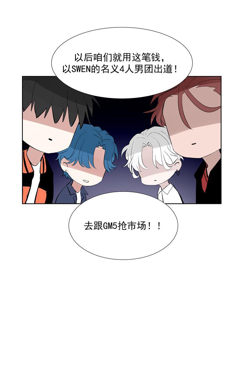 爆肝工程师的异世界狂想曲漫画韩漫全集-第67话 新起点无删减无遮挡章节图片 